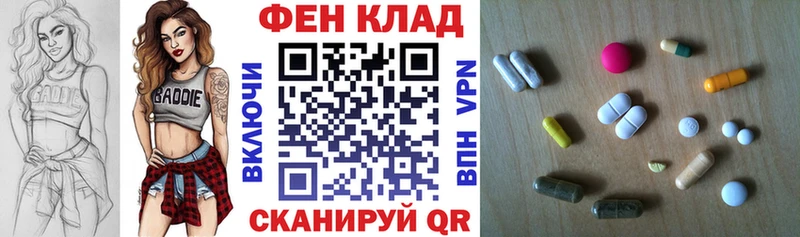 Амфетамин Розовый Краснообск