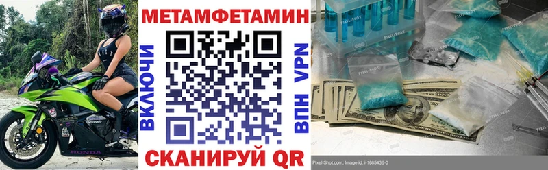 Амфетамин Premium  Краснообск 