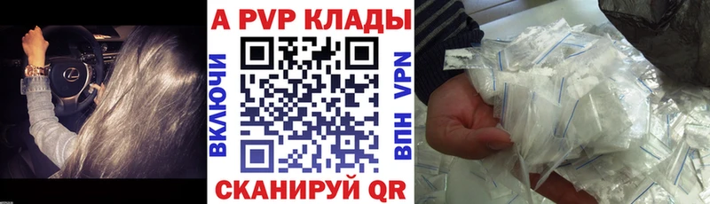 Alfa_PVP СК КРИС  мега   Краснообск 