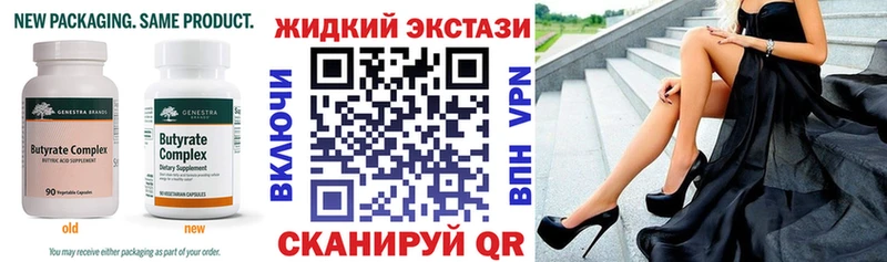 купить наркоту  Краснообск  БУТИРАТ буратино 