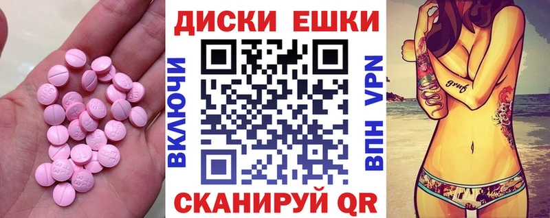 Ecstasy 280 MDMA  как найти   Краснообск 