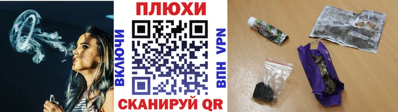 нарко площадка как зайти  Краснообск  Гашиш гашик 