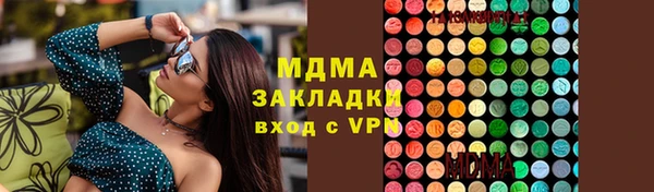 гашишное масло Алзамай