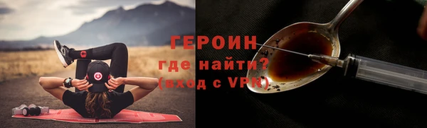 кокаин Осинники