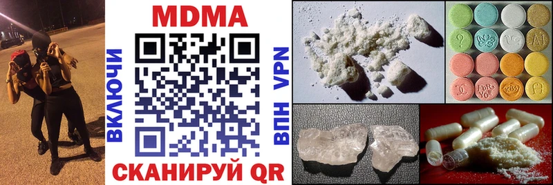 MDMA Molly закладки Краснообск
