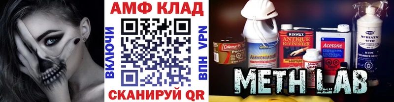 МЕТАМФЕТАМИН Декстрометамфетамин 99.9% Краснообск
